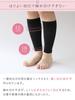 Gentle Compression Silk Blend Compression Supporter Iron Black [Kinuya] SO6591-05 Women's
