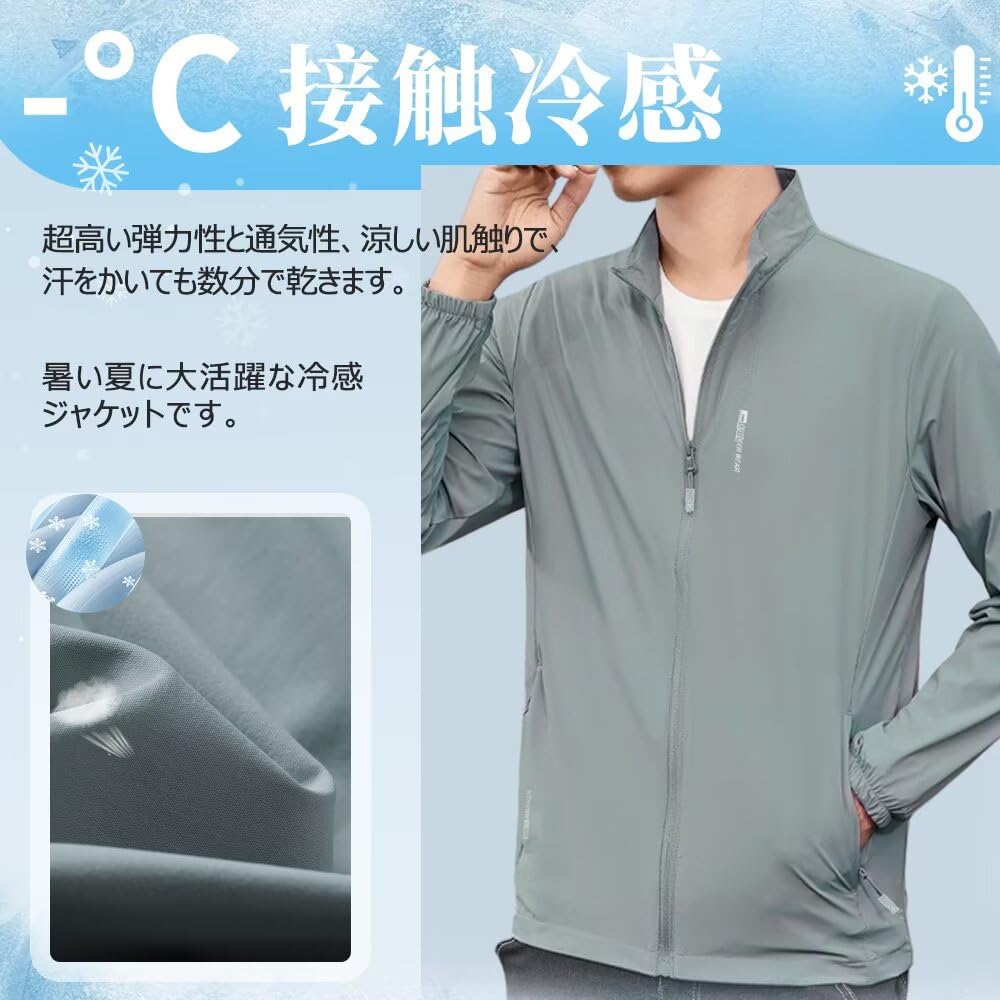 WINROMTICO Tailored Cool Summer Solid UV 4 Sizes Men's Jacket, Jacket, Stretch, Color, Protection, Cool, Quick-Drying, Breathable, Casual, Colors,