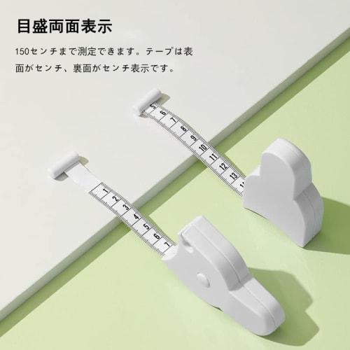 KIMLONTON Body Measurement Tape, White, Push-Button Automatic Rewind, Double-Sided Scale, 1.5M, Set of 2, Easily and Accurately Measure Waist, Chest,