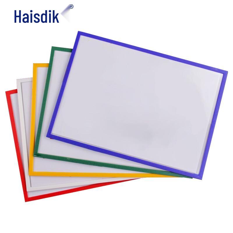 HAISIDIKE A4 Magnetic Document Holder (10-Pack) A4