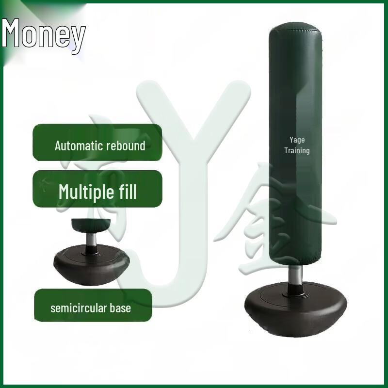 Yujin Vertical Punching Bag  Combat Training System