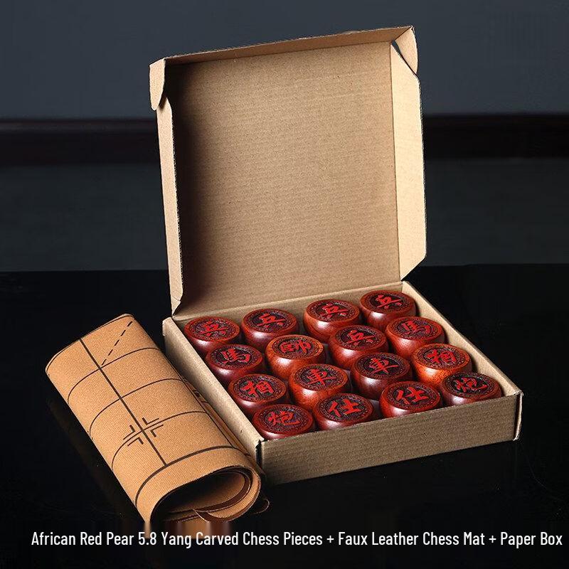 Laos Redwood Chinese Chess Set