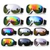 Xinjingzhou Double-Layer Anti-Fog Ski Goggles