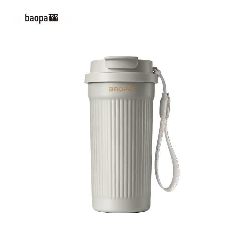Leopard Brand 520ml Insulated Coffee Cup