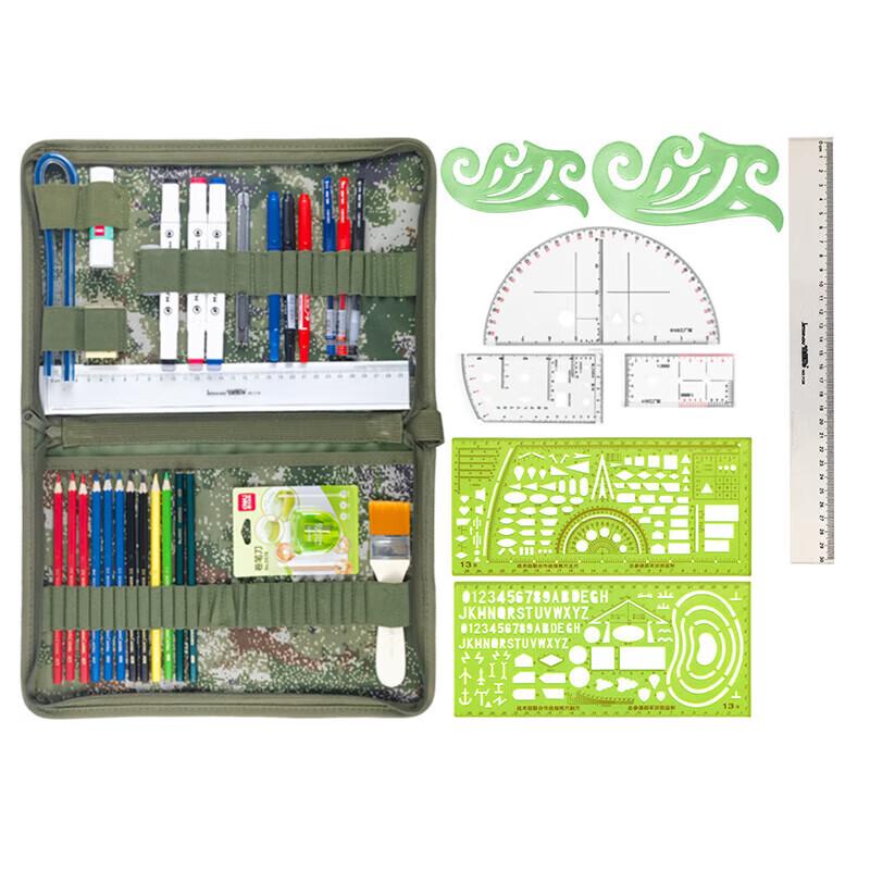 Military Topography Mapping Tool Kit