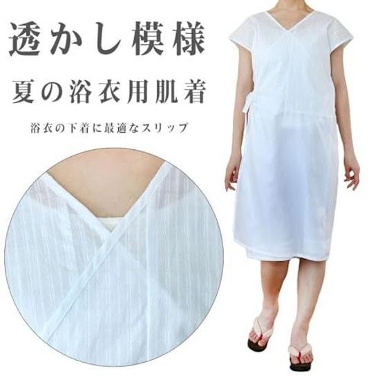 Hoho Ayumu Wafuku Accessories Ladies Kimono Dressing Set Yukata 6-Piece 7-Piece (Undergarment Mesh Front Board Magic Belt 3 Waist Ties Korin Belt) 8