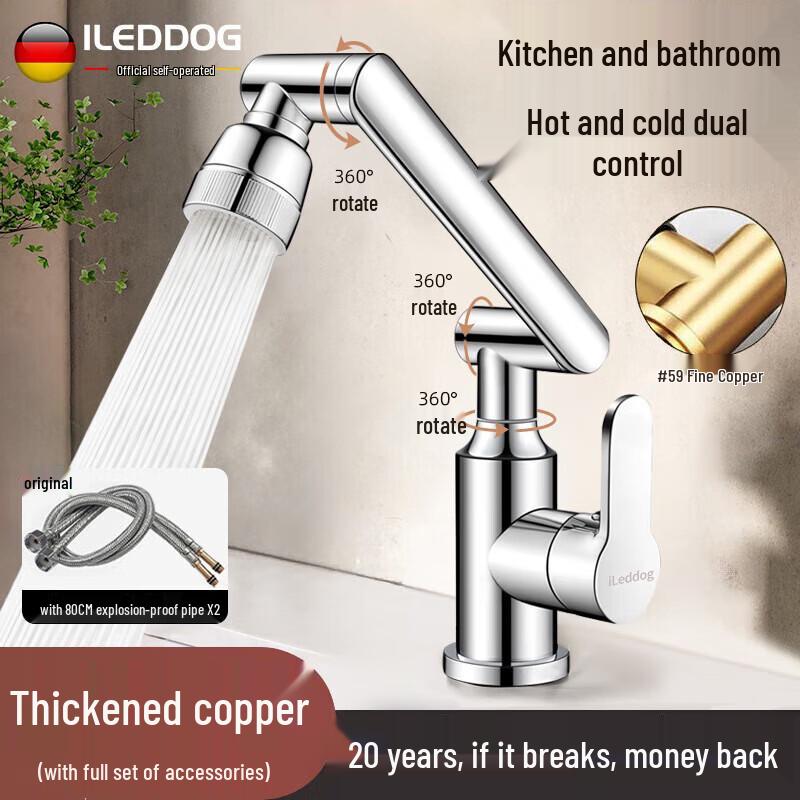 iLeddog All-Copper Robotic Arm Faucet With 2x80cm Hoses