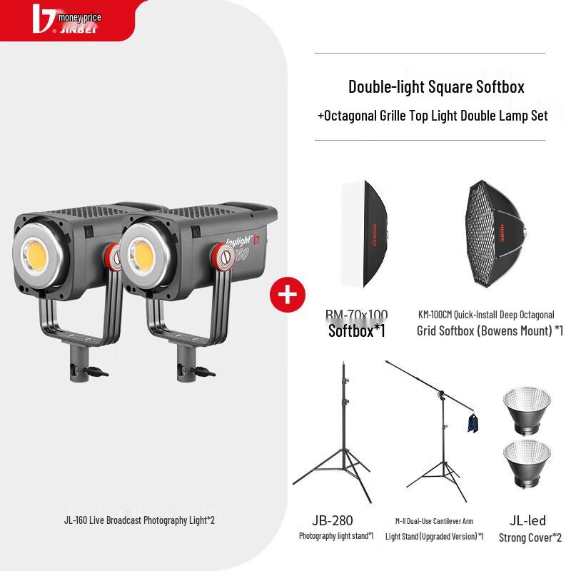 JINBEI JL160W LED Video & Photography Light Kit