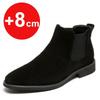 Męskie Buty na podwyższenie Chelsea 6cm 8cm Niewidoczne Wewnętrzne Podwyższenie Buty Skóra Zamszowa Ukryte Obcasy Męskie Buty Zwiększające Wzrost