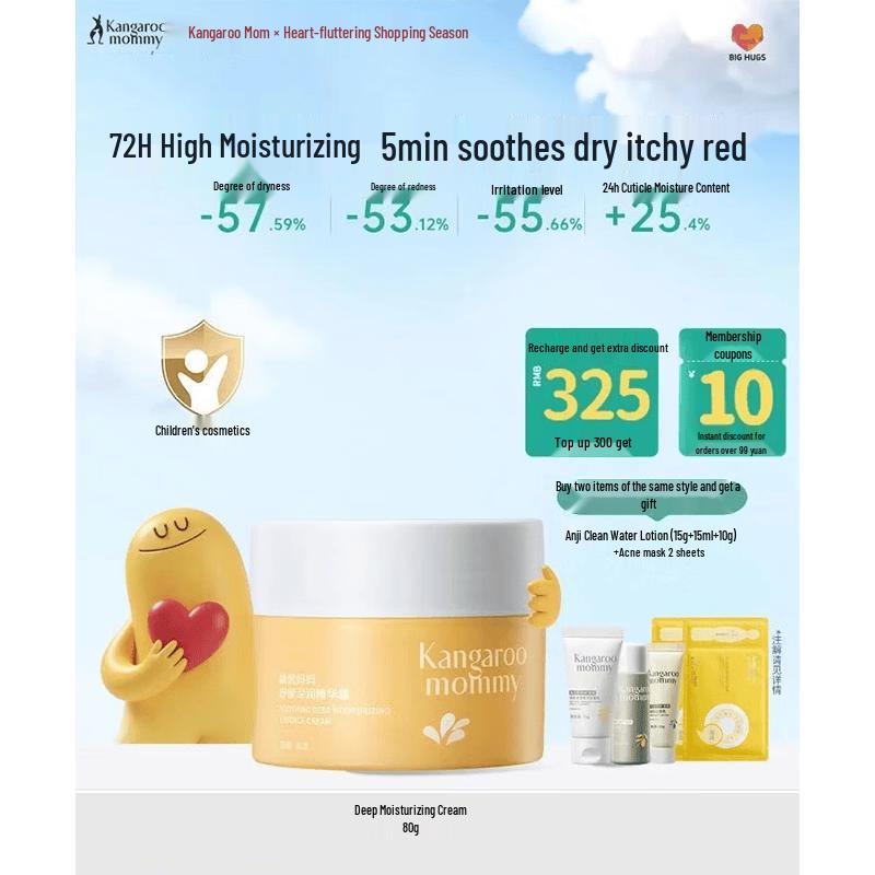 Kanguru Mama Kids  Teen Soothing High Moisturizing Face Cream