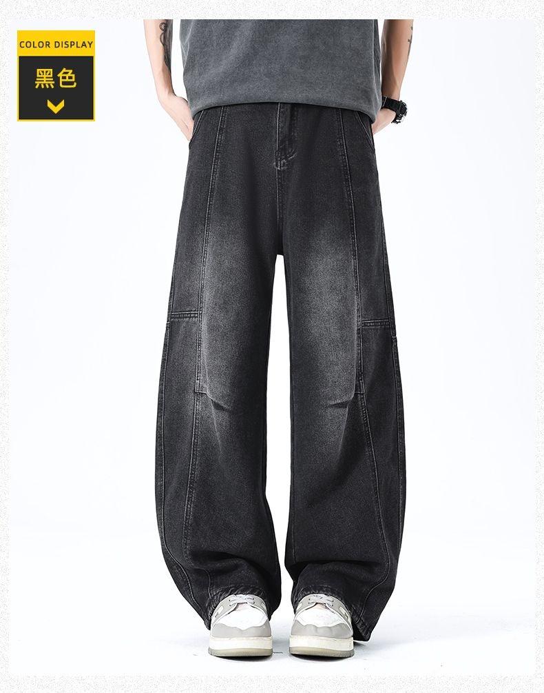 Ge Di Jie Men's Fashion Trendy Brand Versatile Loose Wide Leg Jeans