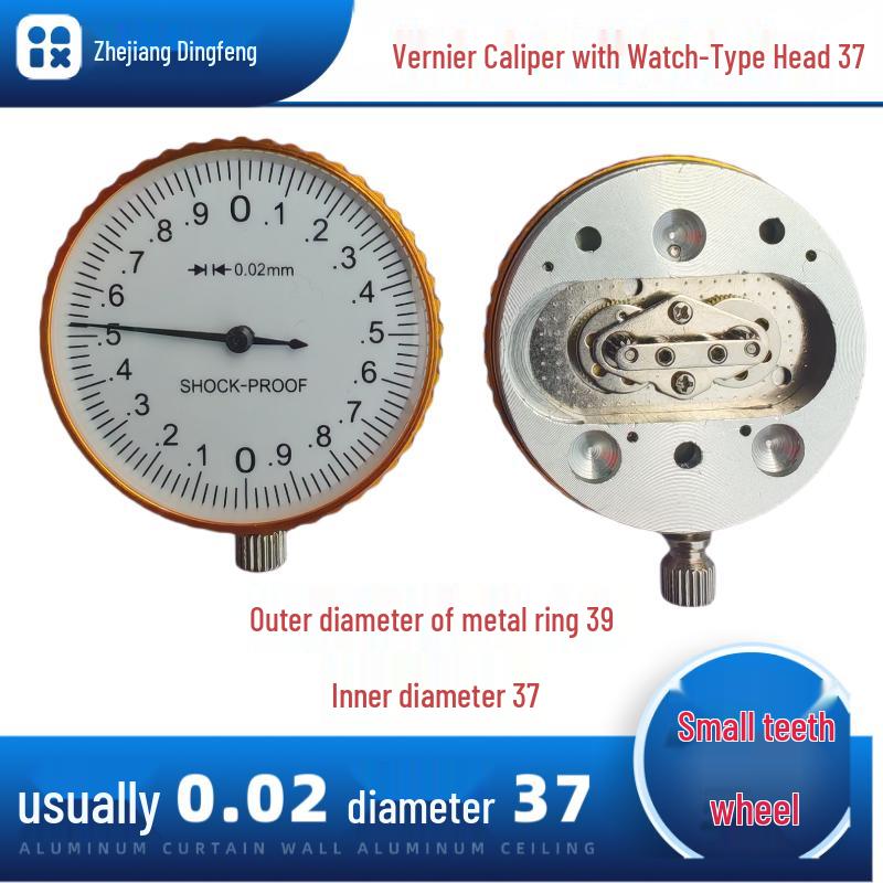 Shanggong Shockproof Precision Dial Caliper Indicator, 0-150/200/300mm Metal Ring