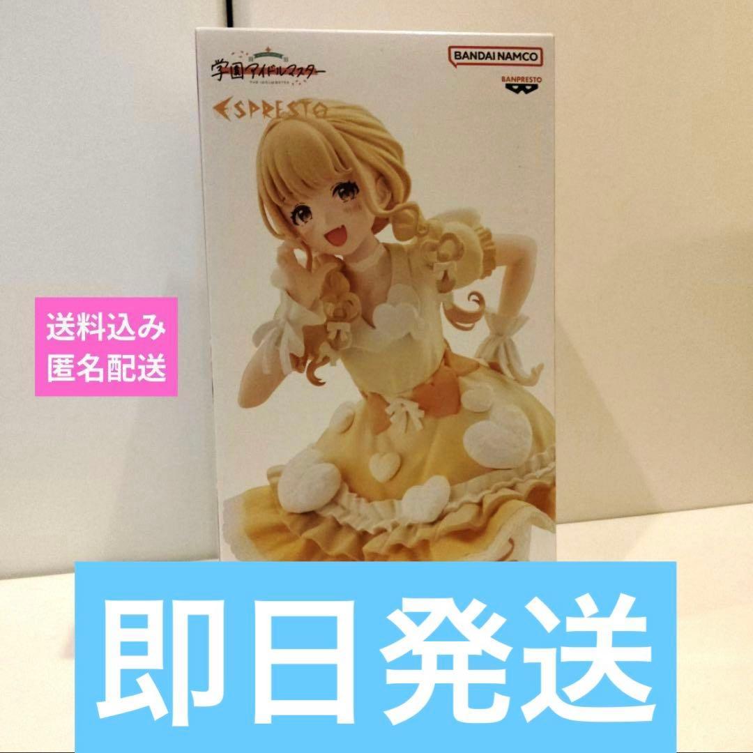 Б/у Последняя фигурка-приз Gakuen Idolmaster ESPRESTO Котонэ Фудзита Без коробки