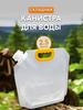 Kempování a turistika – Vaky na vodu
