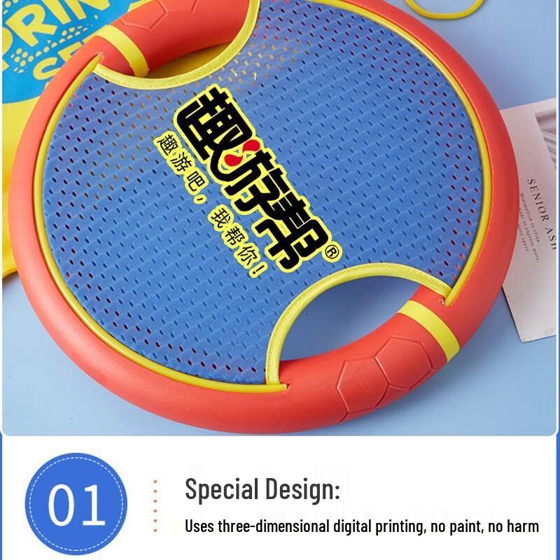 

Outdoor Multi-functional Parent-Child Entertainment Set