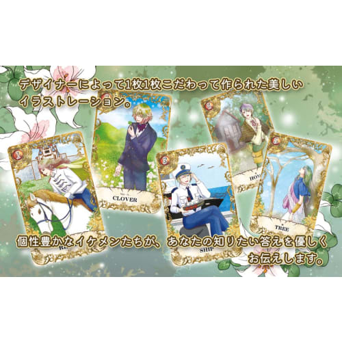 Lenormand Cards Boys Lenormand BOYS LENORMAND