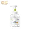 Children's Foaming Hand Wash