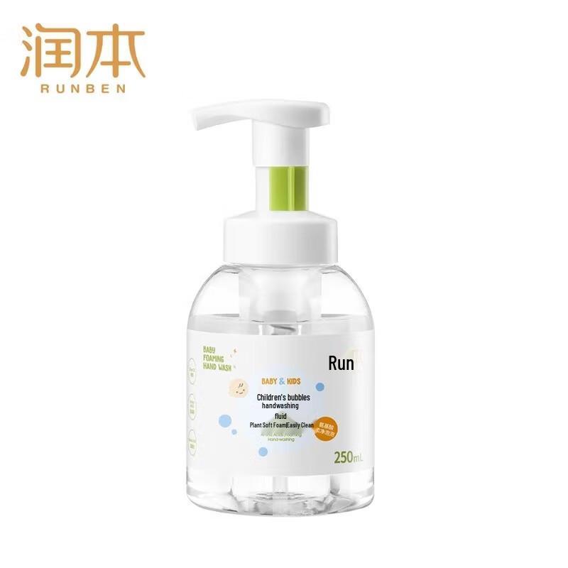 Runben Kids Foaming Hand Soap