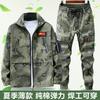 Cotton Elastic Shirt Worksuit Men's Suit Thin Camouflage Wear-resistant Scalding Long-sleeved Labor Protection Clothing