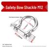 304 Stainless Steel Bow Shackle
