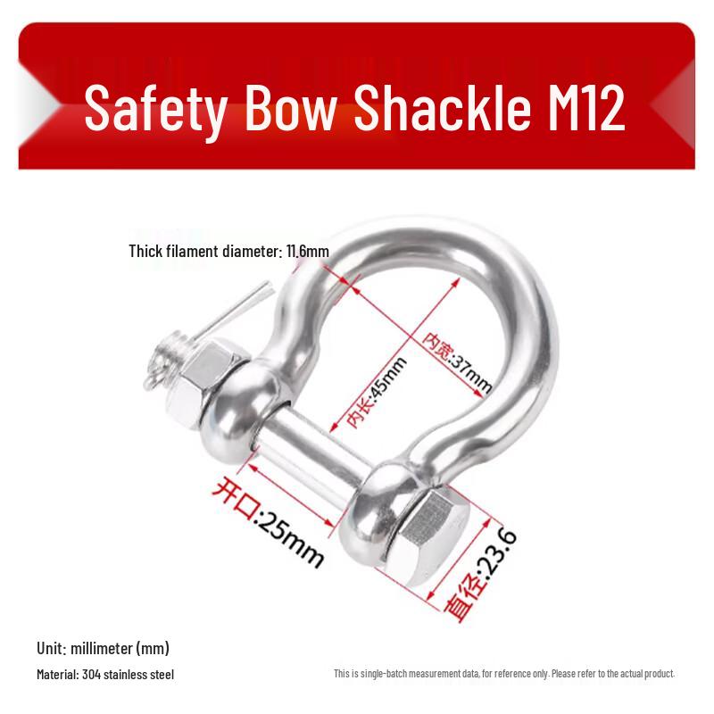 304 Stainless Steel Bow Shackle