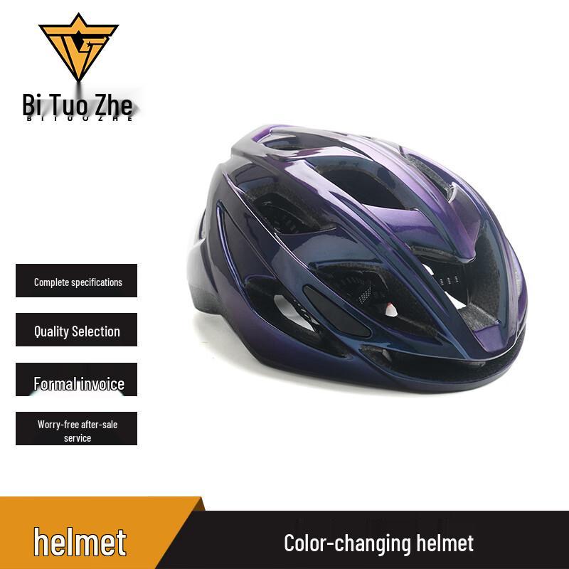 Bitozha Outdoor Cycling Helmet