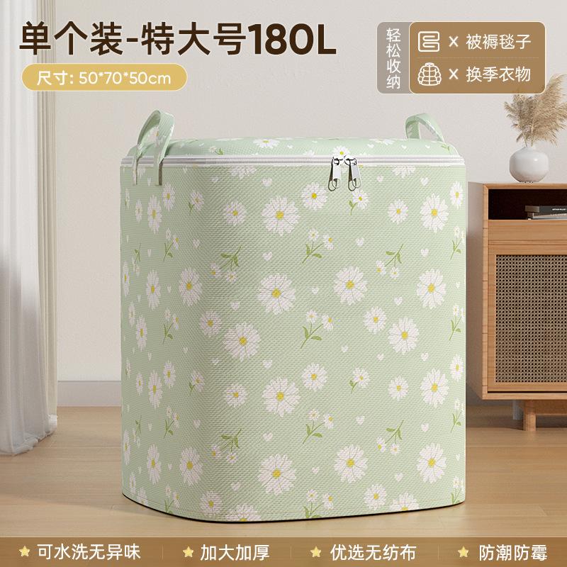 

Clothes And Blankets Storage Bag , Large Capacity Non ,woven Fabric Sorting Bag , Storage Bag 32 зелений