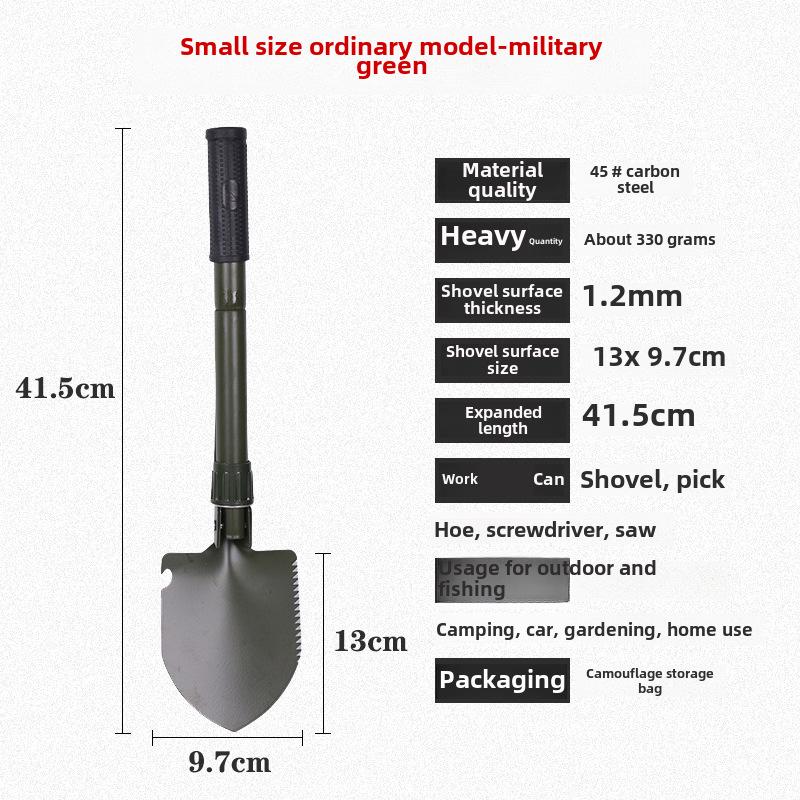 

Портативная многофункциональная складная лопата для экстренных случаев, отдыха на природе, рыбалки и садоводства
