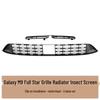 Geely Galaxy M9 Anti-Insect Grille & Radiator Protection Cover with Catkin Filter