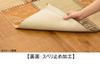 Azumaya-kk Rug, Beige, Width 130cm X Depth 190cm, TTR-132BE