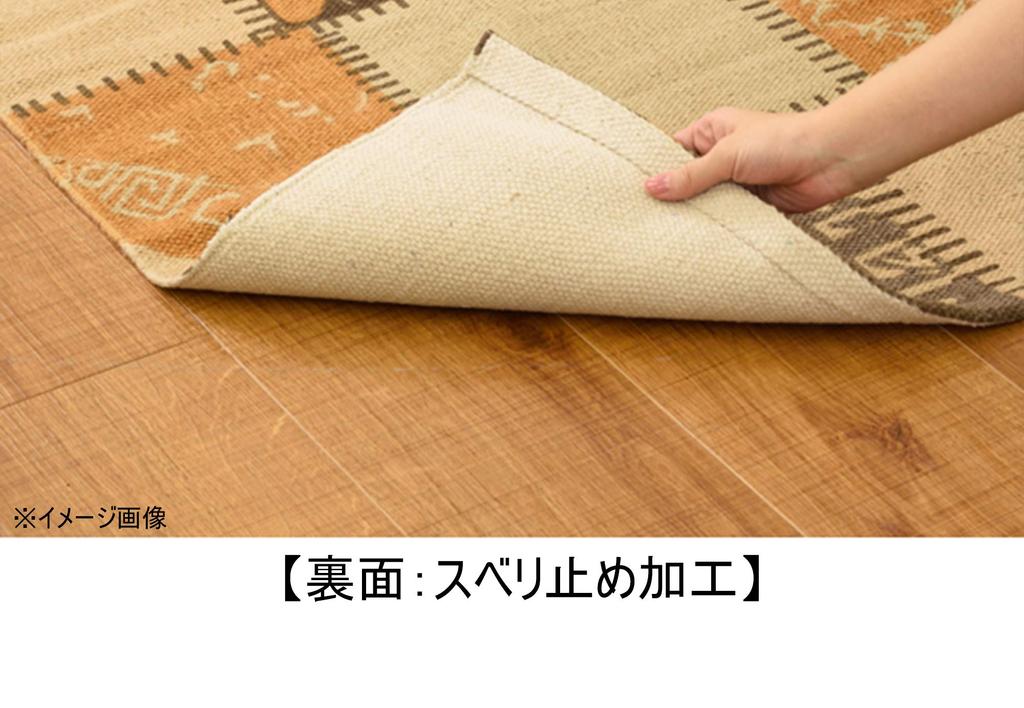 Azumaya-kk Rug, Beige, Width 130cm X Depth 190cm, TTR-132BE