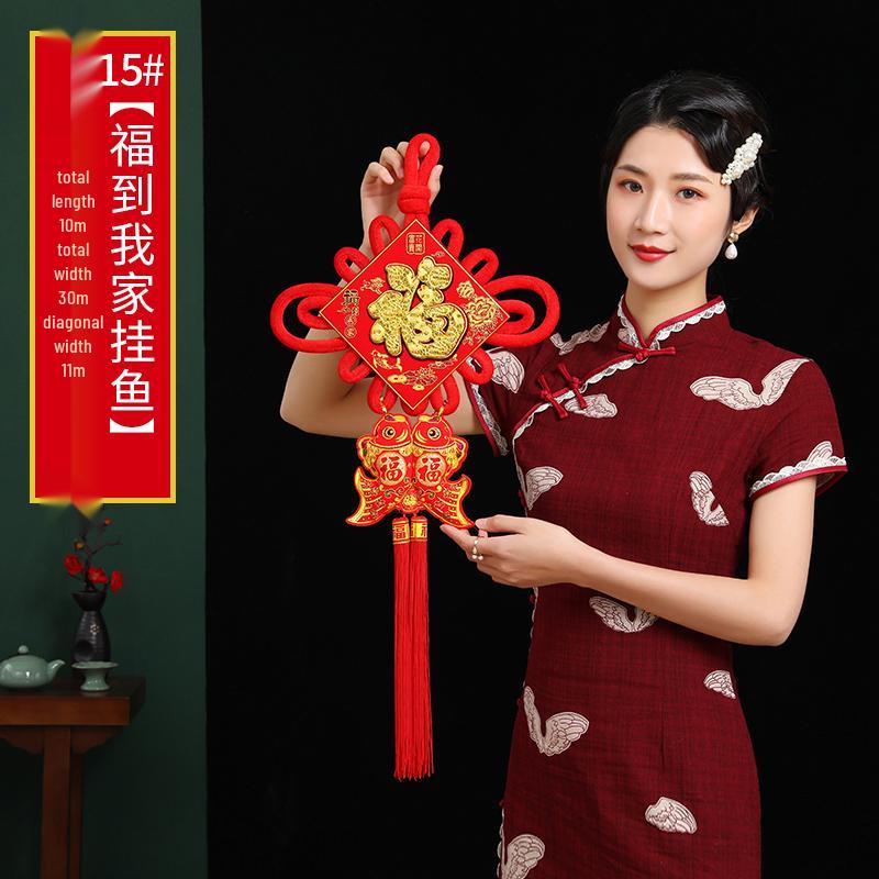2025 Chinese Knot Pendant: High-End Red 'Fu' Ornament for Living Room or Entryway Decor.
