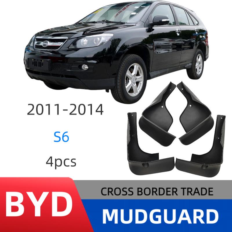 Direct Fit Mud Flaps for BYD S6 2011-2014 Model