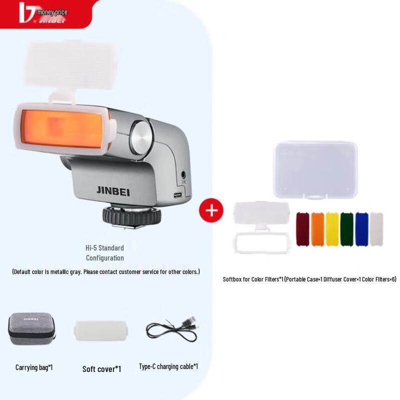JINBEI Hi-5 Retro Portable Camera Flash