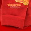 Zodiac Year Red Socks for Men, Pure Cotton Snake Year Wedding Festive Women's New Year Big Red Mid-Calf Socks for Men And Women, All Cotton Socks