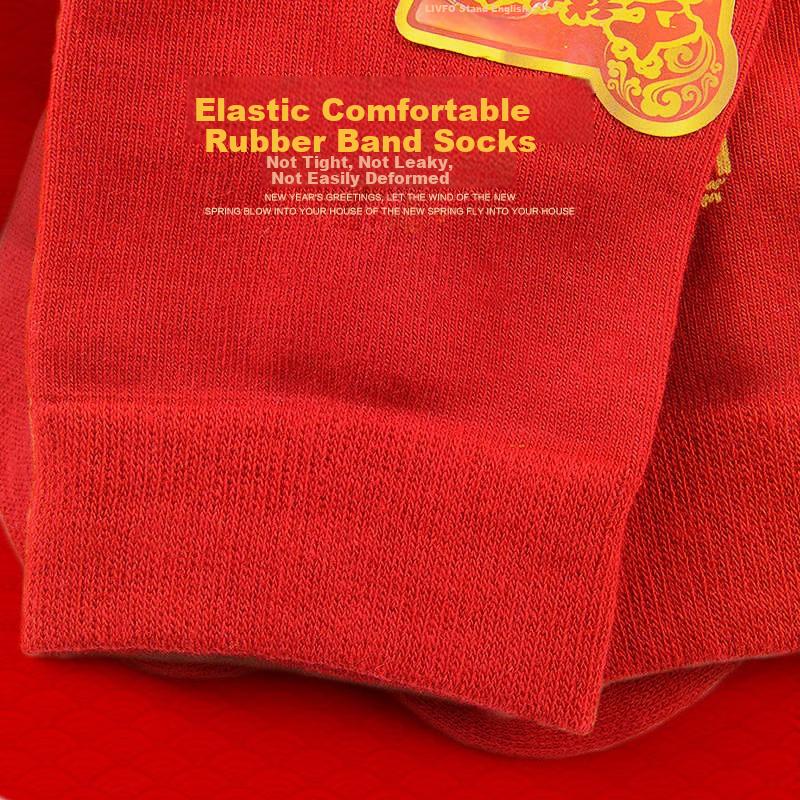 Zodiac Year Red Socks for Men, Pure Cotton Snake Year Wedding Festive Women's New Year Big Red Mid-Calf Socks for Men And Women, All Cotton Socks