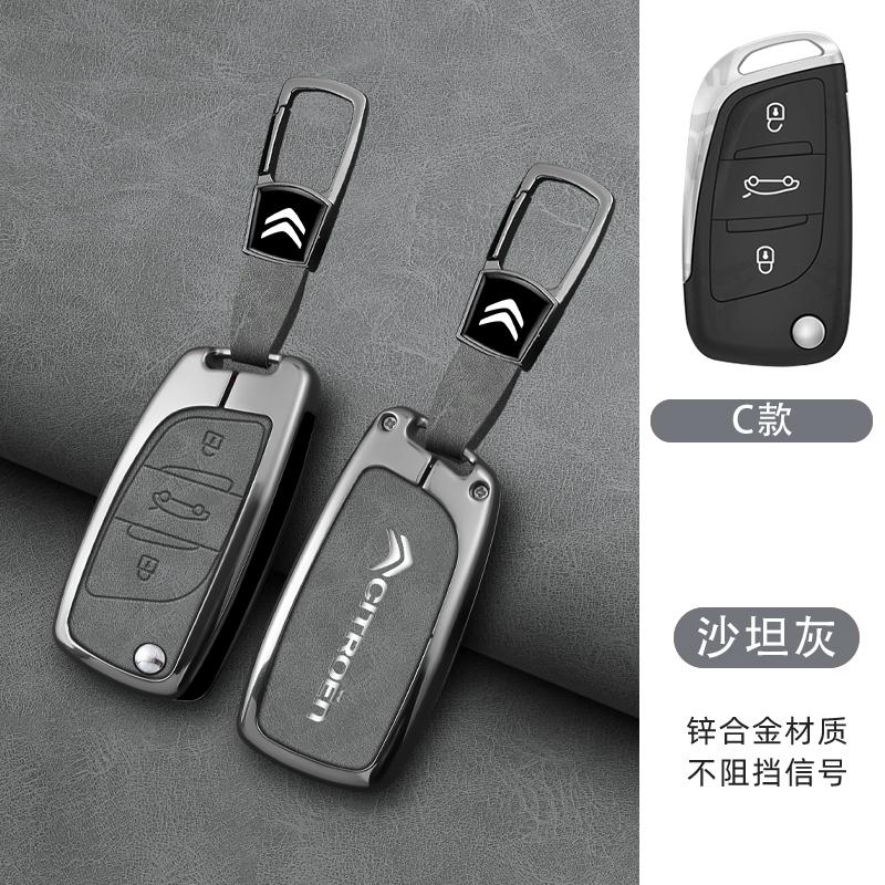 DBGO4 Car Flip Key Case Cover Shell Fob Key For Citroen C1 C2 C4 C5 C3 C4L C8 Berlingo Xsara Picasso C-ELYSEE JUMPY NEMO Accessories