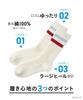 Okamoto Cotton Ribbed Striped Socks for Men and Sizes Assortment 1 +5% Women, 2-Pair Set, Spring/Summer Fit, 24.0cm-26.0cm,