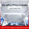 Xiaopeng Sunroof Sunshade: Ice Crystal Heat Insulation Foldable Model