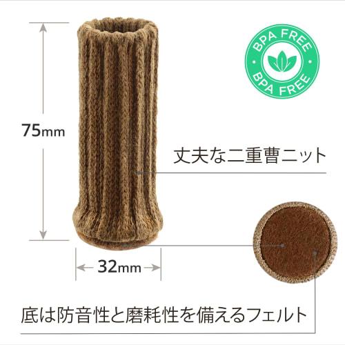 X-PROTECTOR 16-Count Chair Leg Covers, Felt Leg Caps, Chair Socks, Table Leg Covers, Anti-Slip, Silicone Interior, Fits Square and Round Legs, 4 Chair