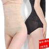 High Waist Bauchkontrolle Formhosen - Postpartale Körperformende Slips & Übergröße Taillenformer