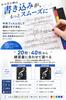 fogman Music Sheet Music Sheet Music Sheet Music Lesson A4 for Wind Writable 20 File, File, Case, Holder, File, Size, Black, Ensemble, (Holds Sheets)