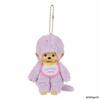 2025  13cm Monchichi Carino E Divertente Capelli Colorati Base Classico Ciondolo Modello Giocattolo Morbido Bambini Adulti Compleanno Regali per Bambini