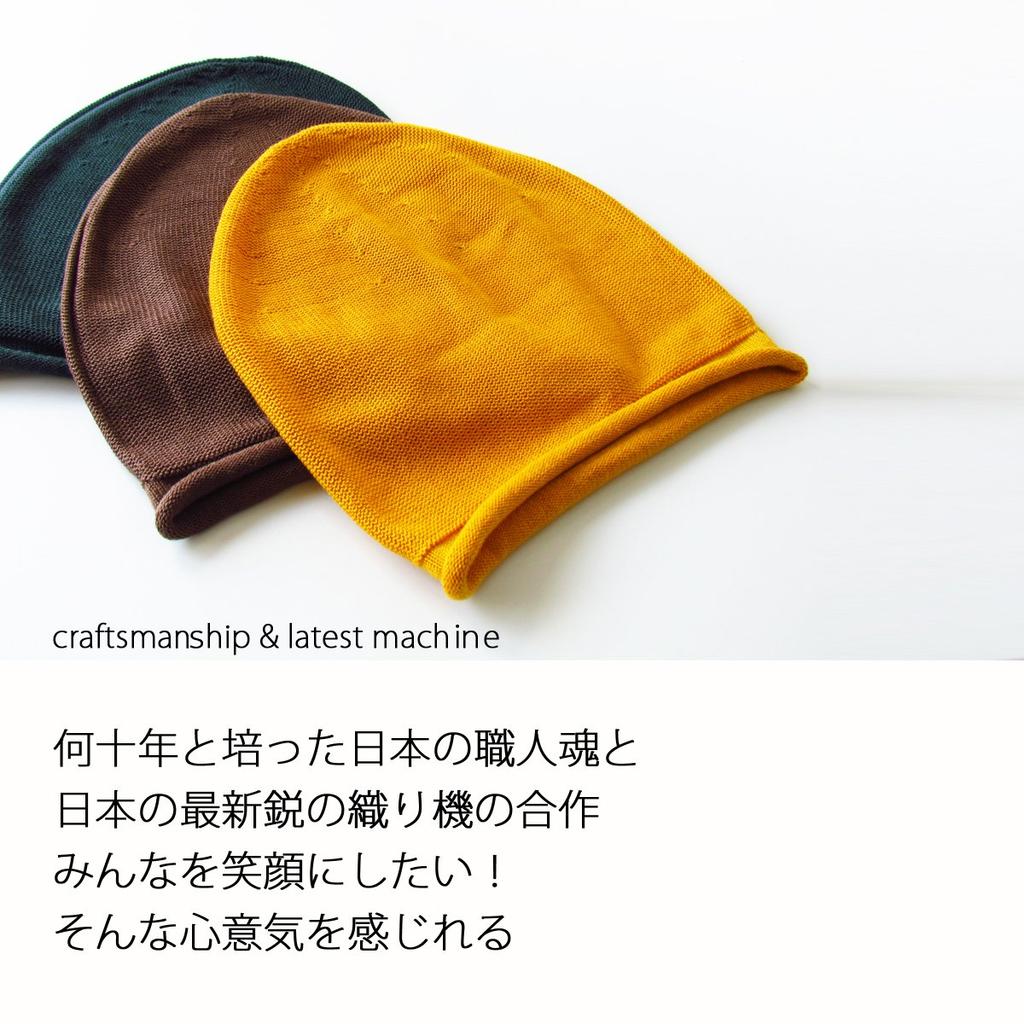 Cotton Acrylic Knit Large Made in Size L [EdgeCity] Hat, Size, Men's, Japan, (000457-0097-61)