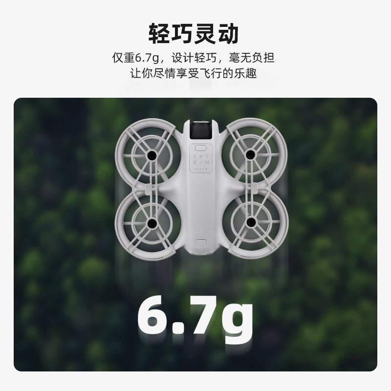 2025 Suitable for DJI Neo protective ring Pocket drone blade protective cover Anti-collision ring protective bracket accessories