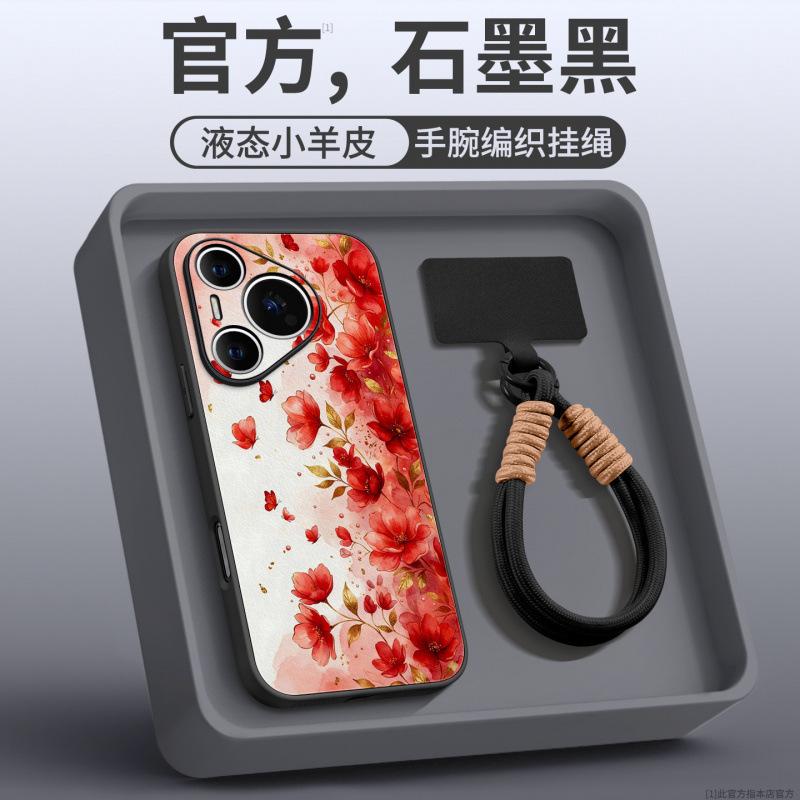 Suitable for Huawei Pura70 Mobile Phone Case, New Pura80pro + Case P70 Lambskin P60 Magnetic Bracket