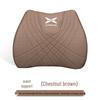 XPeng P7/P5/G3i/G9 Four Seasons Car Seat Cushion with Lumbar Support