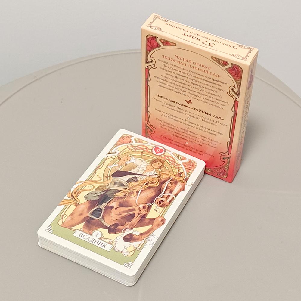 10*6cm Romantic Lenormand Oracle Deck In Russian Language Floral Motifs of The Art Nouveau Style 37 Pcs Cards