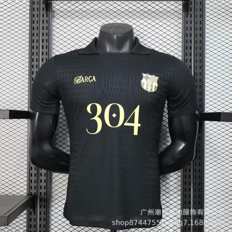 Barcelona's Entire 19-26 Jersey Player Version Fan Retro Commemorative Sport