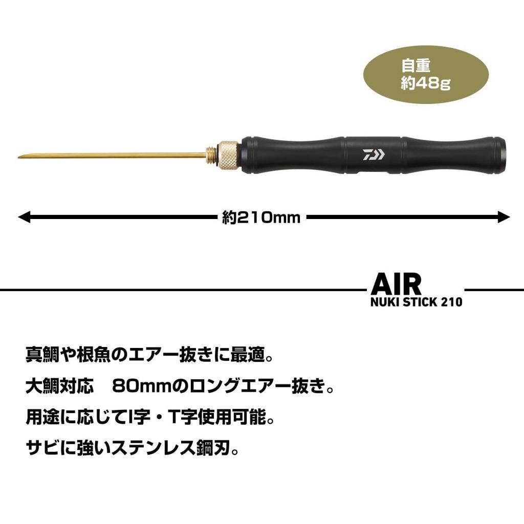 Daiwa Κιτ Αεραγωγού Stick 210 Μαύρο